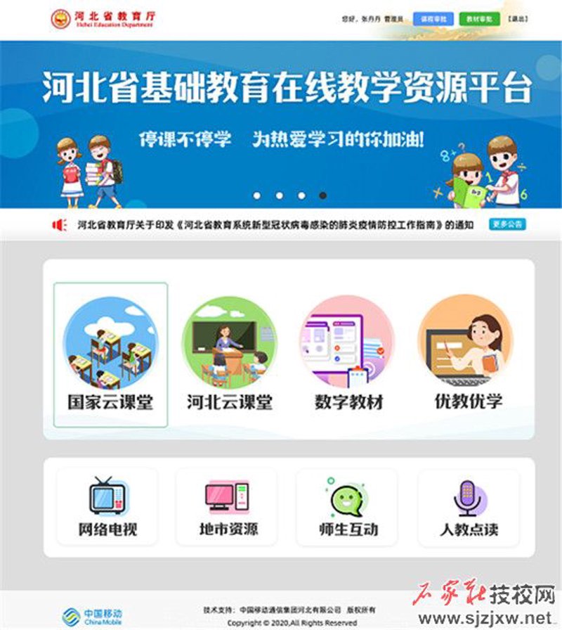 在数字化浪潮下,网络教育平台如雨后春笋般涌现。那么,这些平台之间有何区别?我们不妨从多个维度来做一个横向对比。