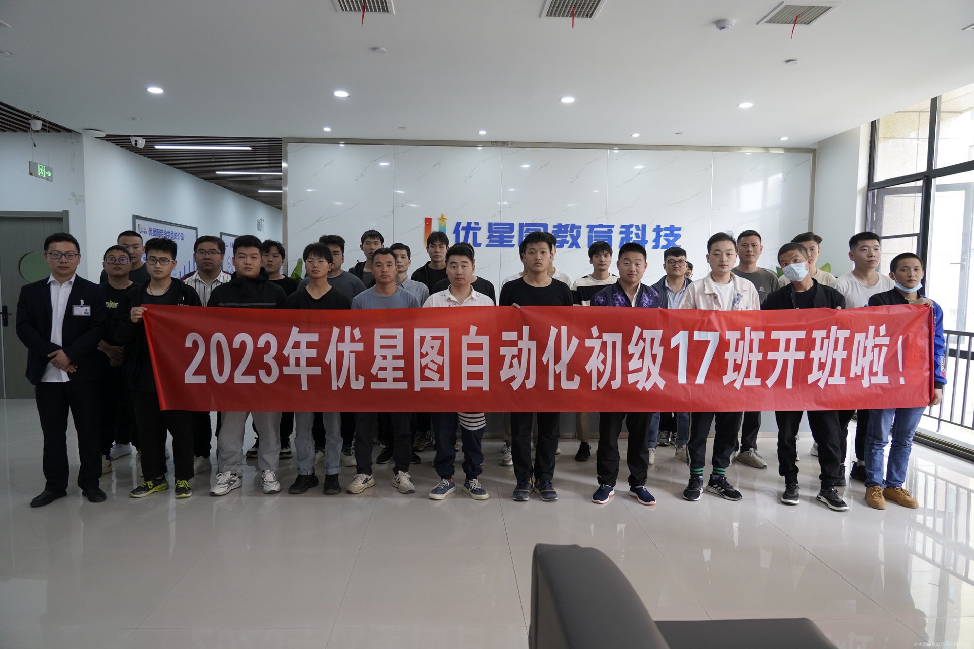 网络教育：传统课堂 vs 在线学习